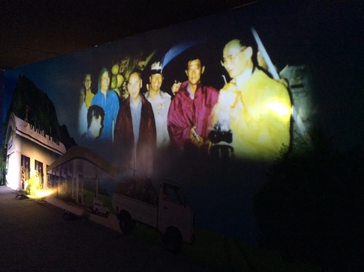 งานวันเฉลิมพระชนมพรรษา สนามหลวง ภาพที่ 1